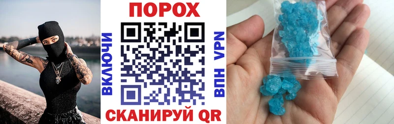 Амфетамин Розовый  Нюрба 