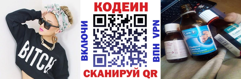 сайты даркнета формула  где найти   omg ссылка  Нюрба  Кодеиновый сироп Lean напиток Lean (лин) 
