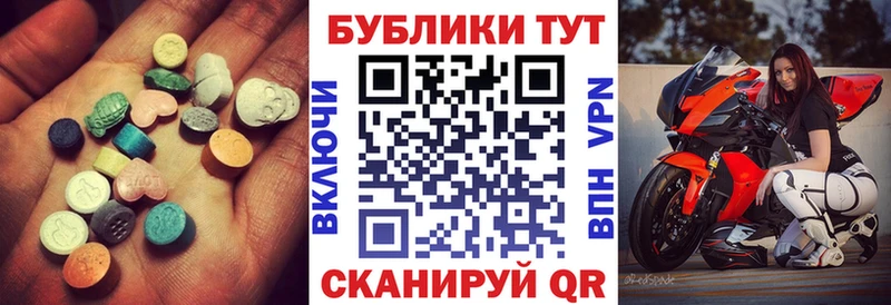 Экстази 300 mg  Нюрба 
