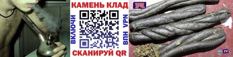 закладки  Нюрба  ГАШ Изолятор 