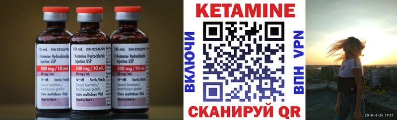 Кетамин ketamine  kraken ONION  Нюрба 
