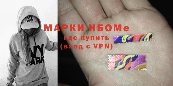 мефедрон мука Абаза