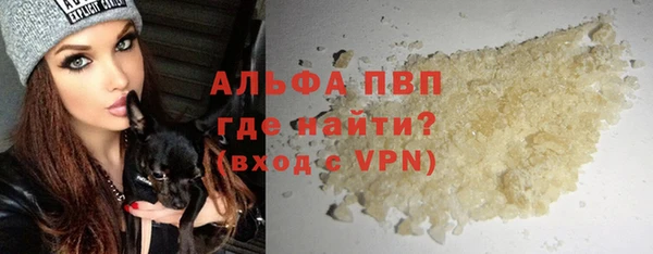 первитин Магас