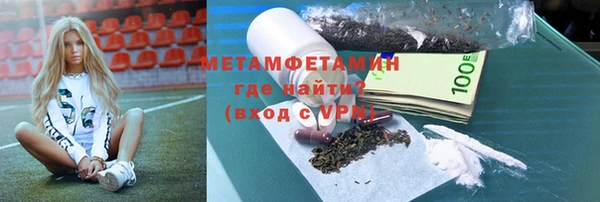 альфа пвп VHQ Абдулино