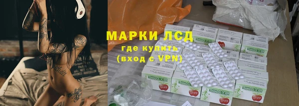 альфа пвп VHQ Абдулино