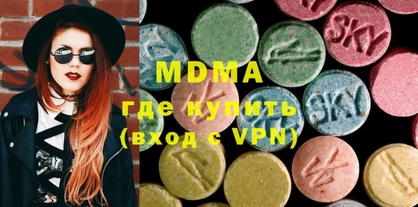 MDMA Premium VHQ Алексеевка