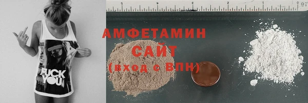мефедрон мука Абаза