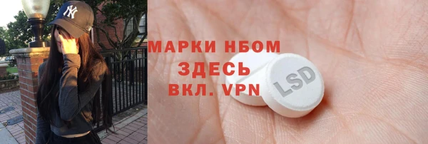мефедрон мука Абаза