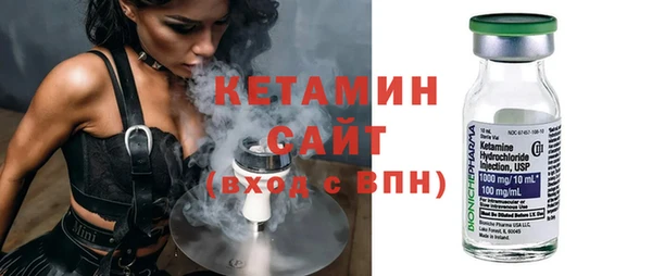 мефедрон мука Абаза