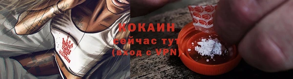 мефедрон мука Абаза