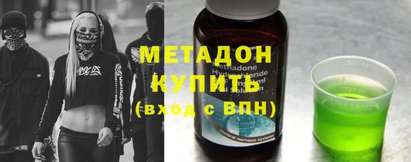мефедрон мука Абаза