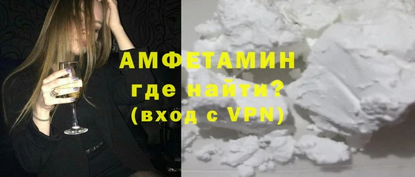 мефедрон мука Абаза