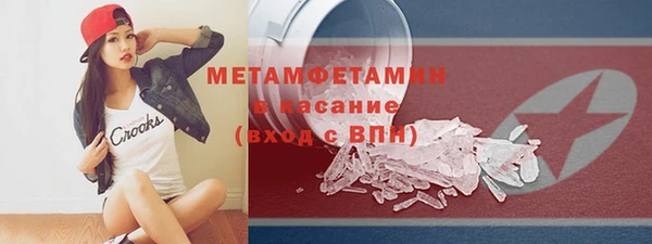 мефедрон мука Абаза