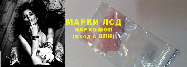 альфа пвп VHQ Абдулино