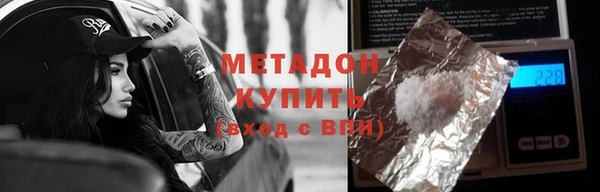 мефедрон мука Абаза