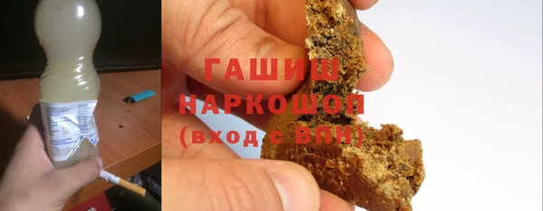 альфа пвп VHQ Абдулино