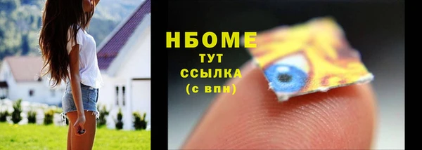 альфа пвп VHQ Абдулино