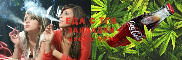 мефедрон мука Абаза