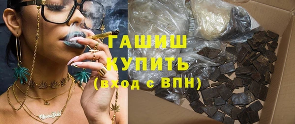 альфа пвп VHQ Абдулино