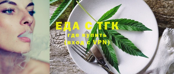альфа пвп VHQ Абдулино