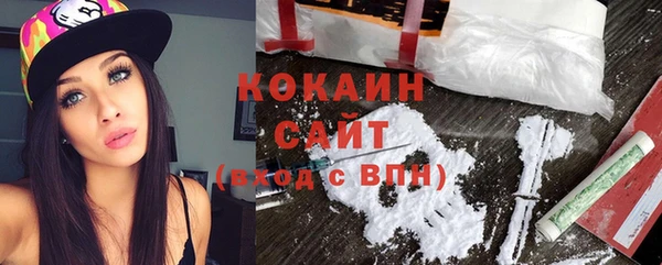 альфа пвп VHQ Абдулино