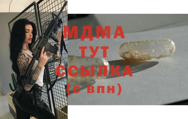 мдпв Абинск