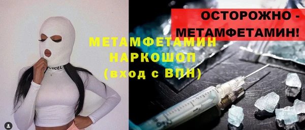 гашиш Лабытнанги