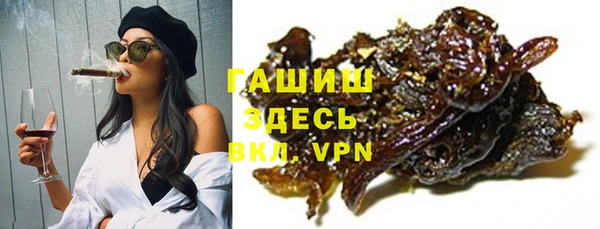 мефедрон мука Абаза