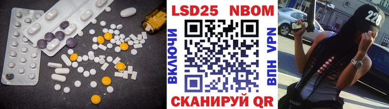 ЛСД экстази ecstasy  Нюрба 
