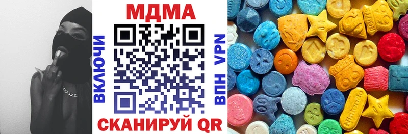 MDMA crystal  Нюрба 