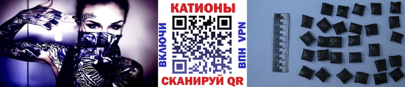 МЕФ мяу мяу  Нюрба 