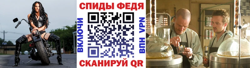 Первитин Methamphetamine  Нюрба 