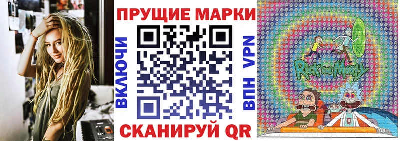 где купить   Нюрба  маркетплейс какой сайт  Марки 25I-NBOMe 1500мкг 
