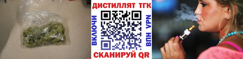 ТГК концентрат  Нюрба 